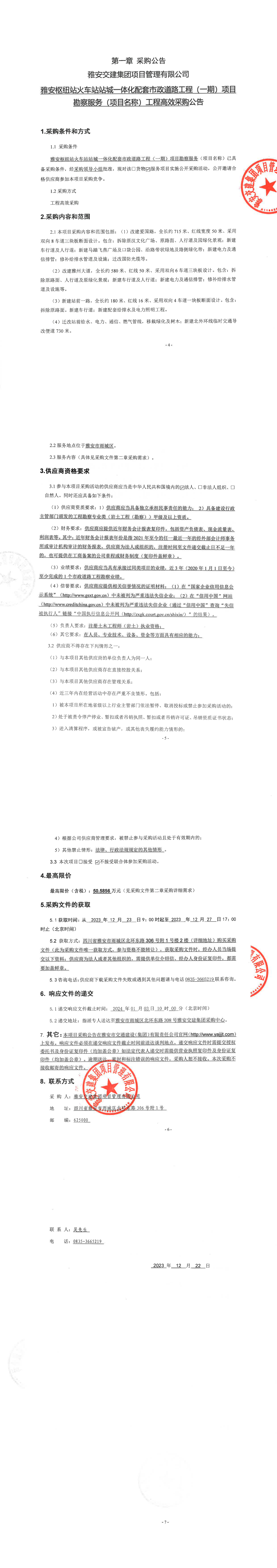 91热亚洲精品在线国产