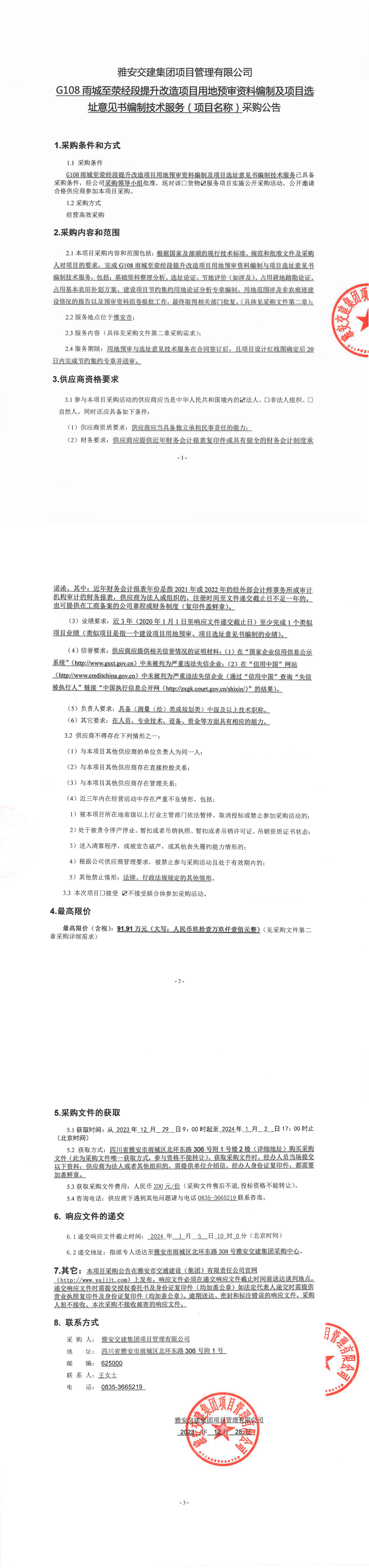 91热亚洲精品在线国产