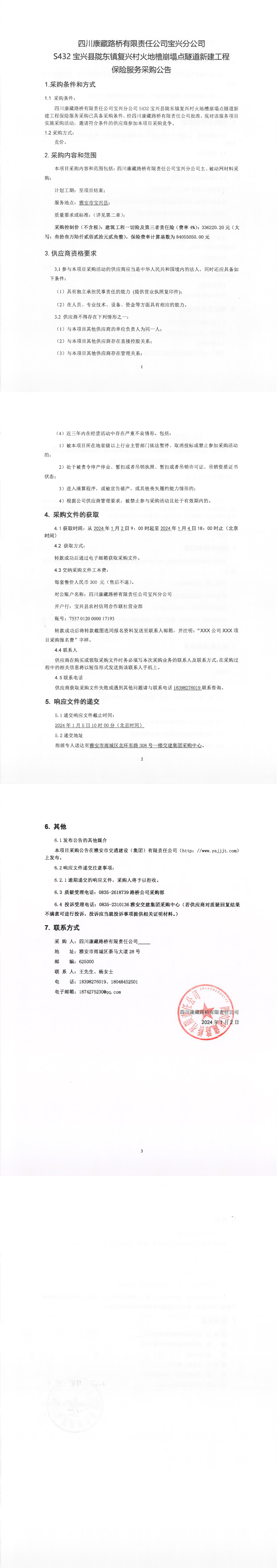 91热亚洲精品在线国产
