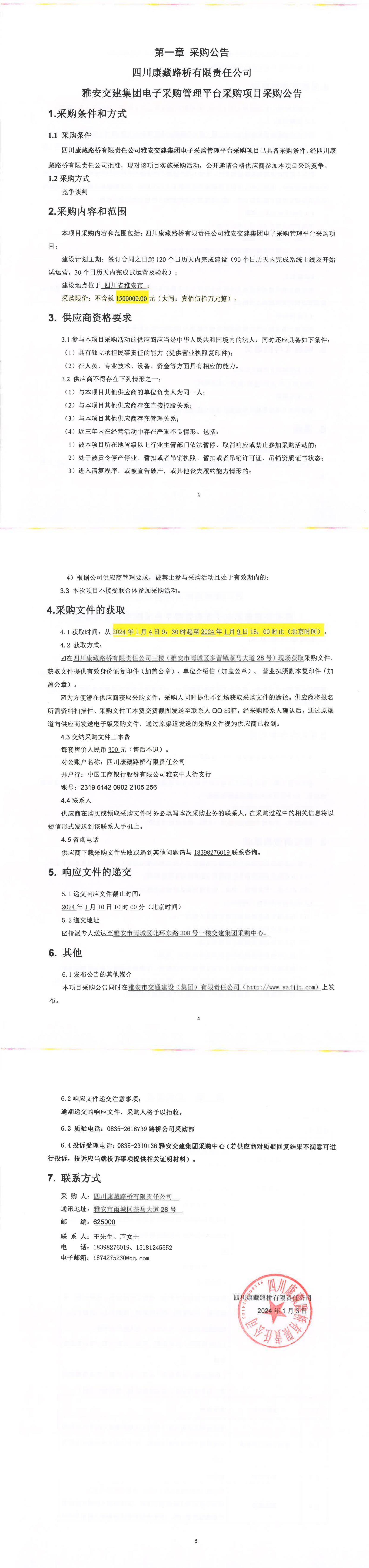 91热亚洲精品在线国产