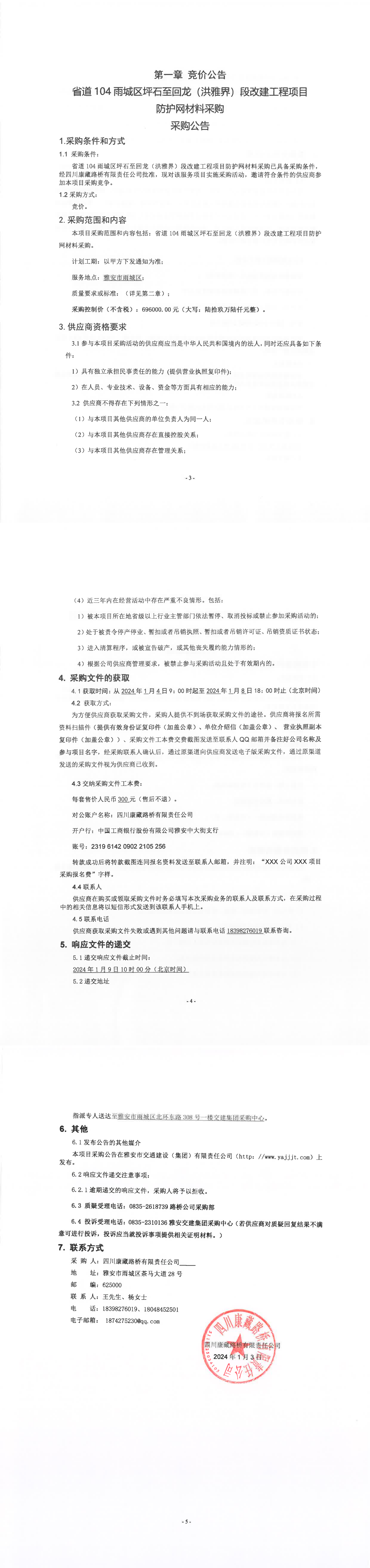 91热亚洲精品在线国产