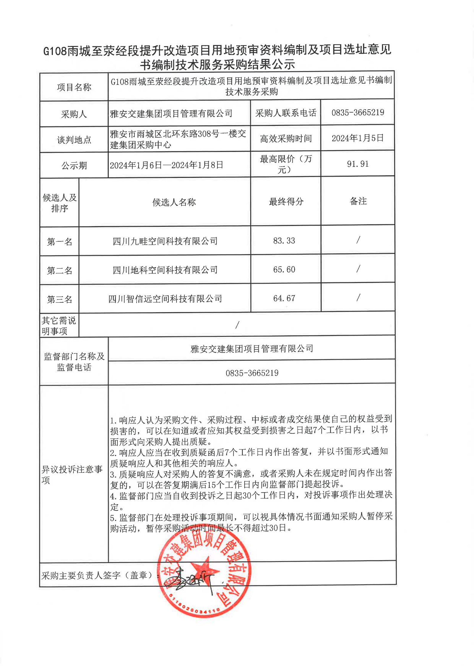91热亚洲精品在线国产