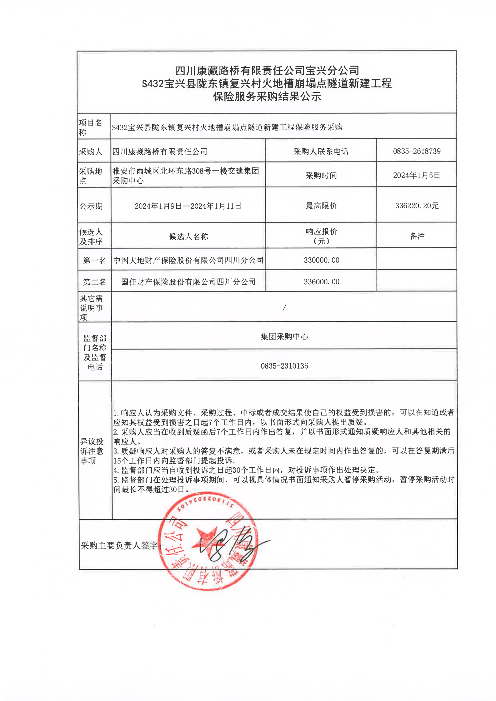 91热亚洲精品在线国产