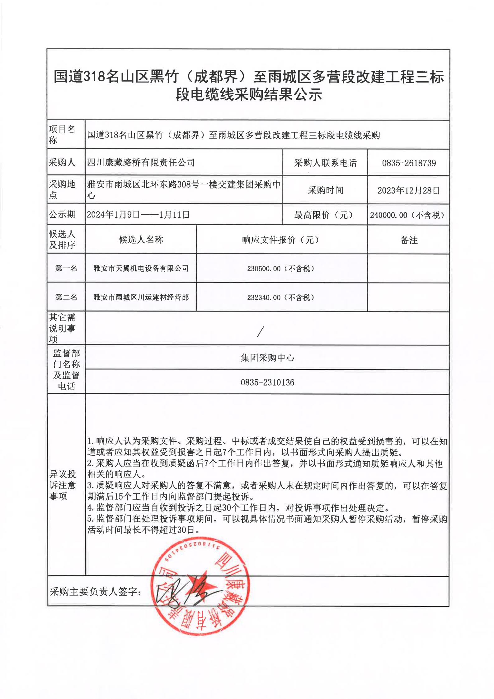 91热亚洲精品在线国产