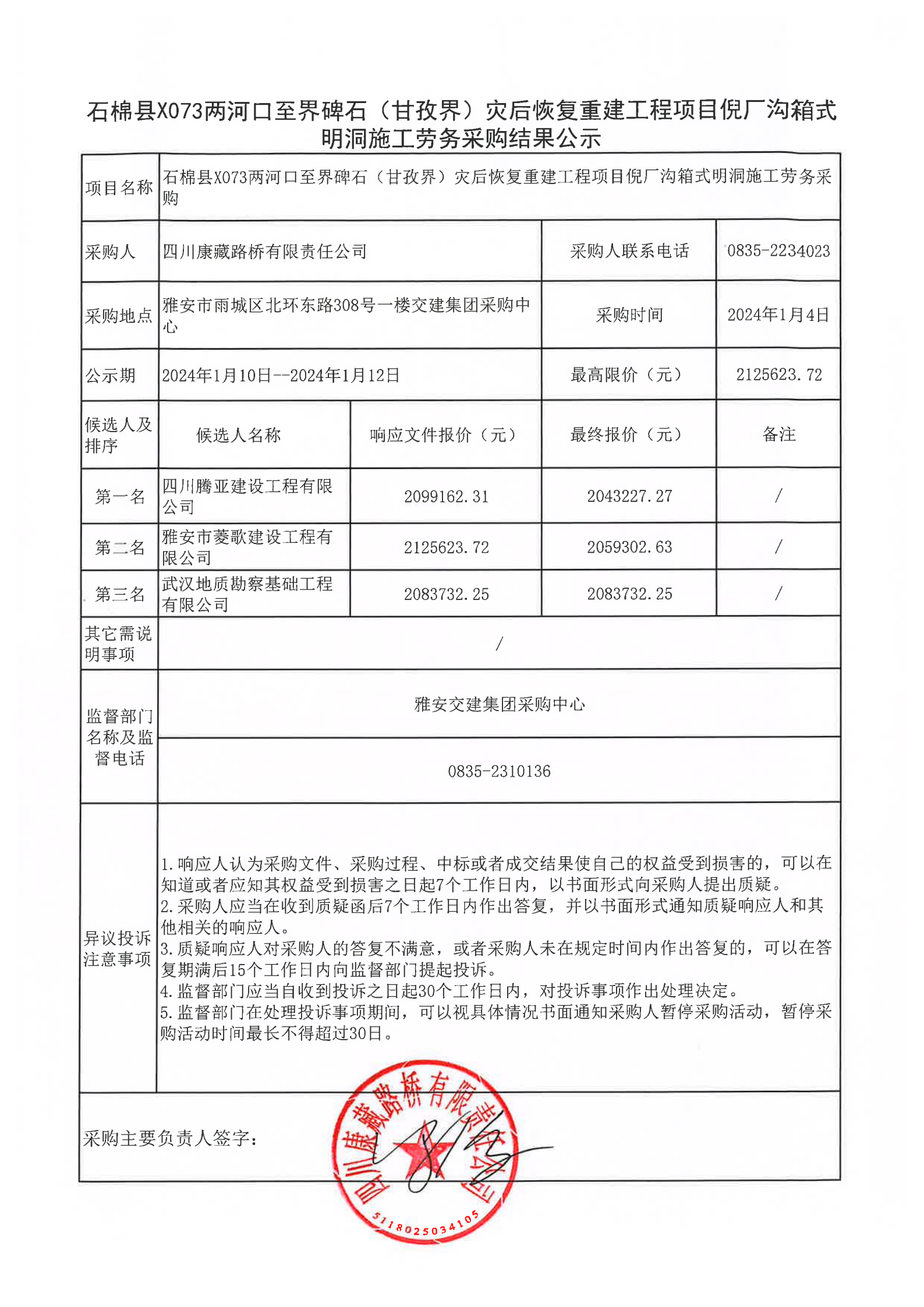 91热亚洲精品在线国产
