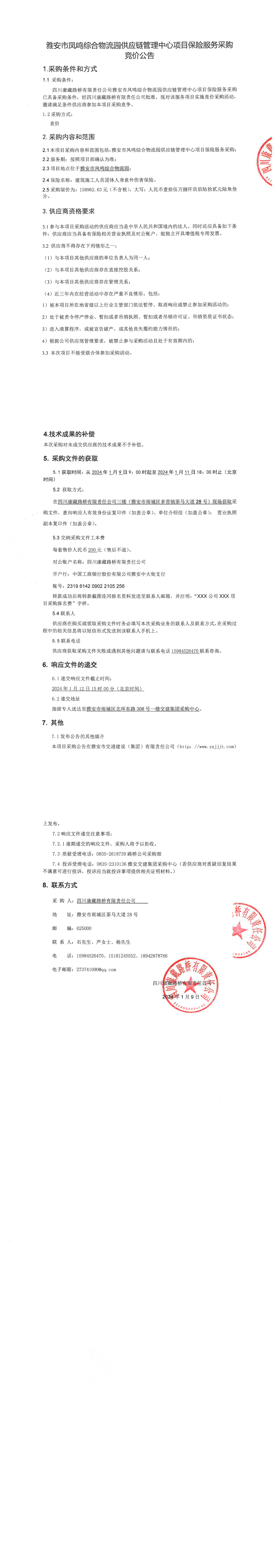91热亚洲精品在线国产