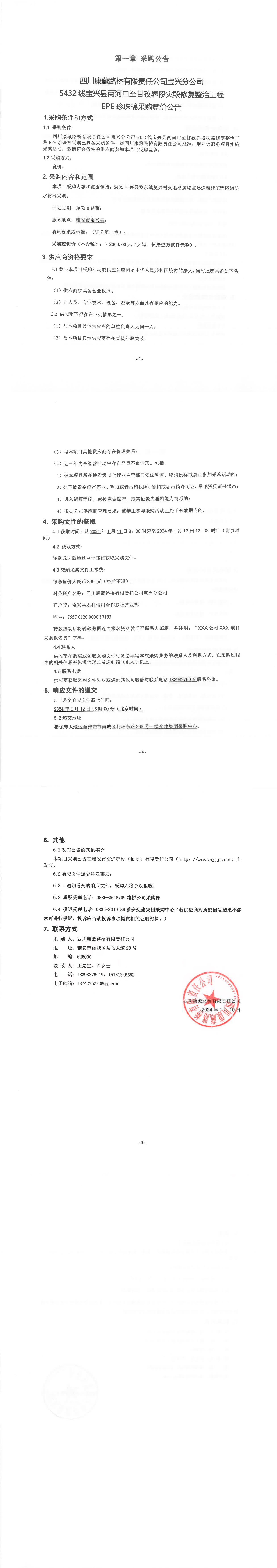 91热亚洲精品在线国产