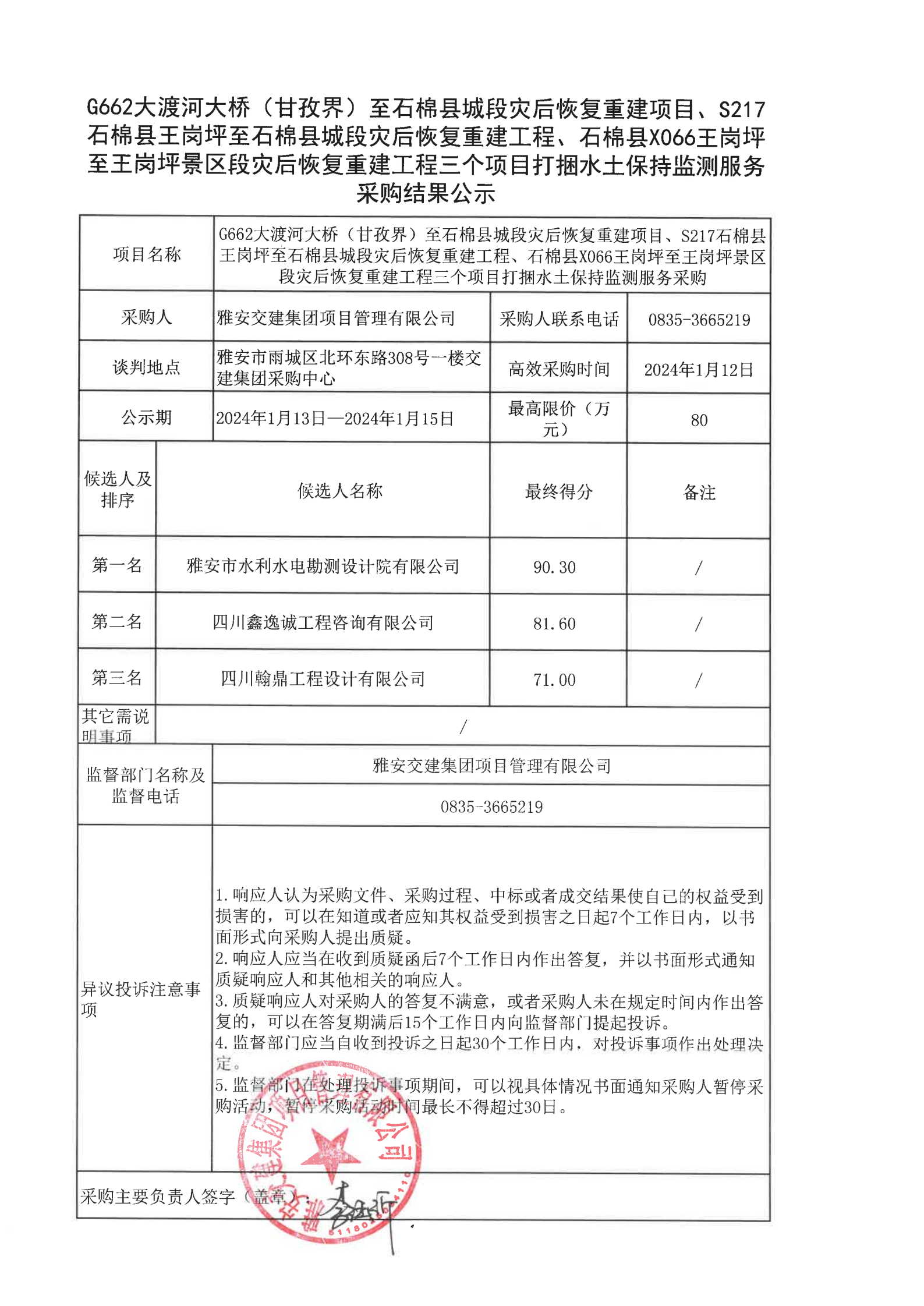 91热亚洲精品在线国产