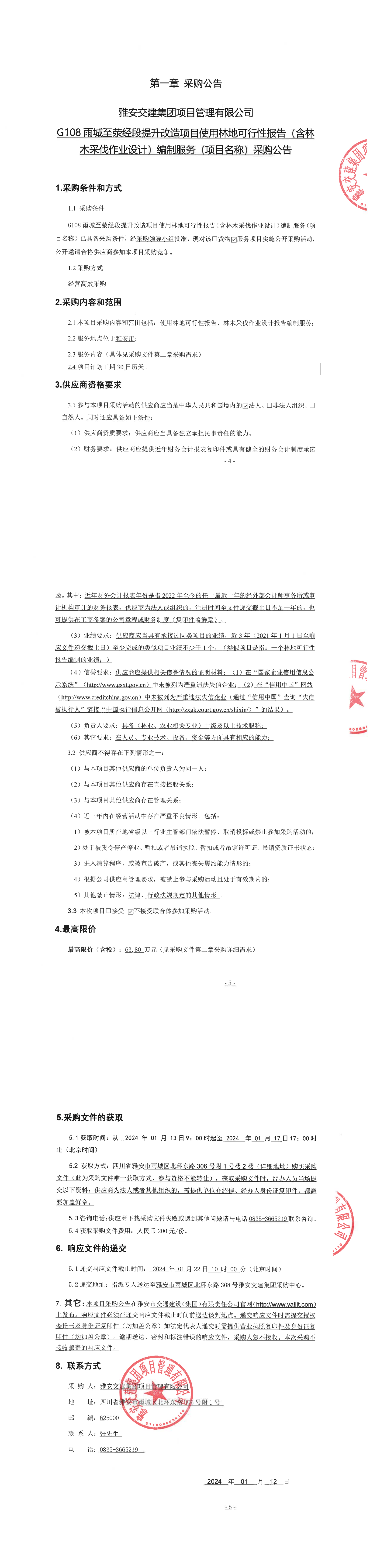 91热亚洲精品在线国产