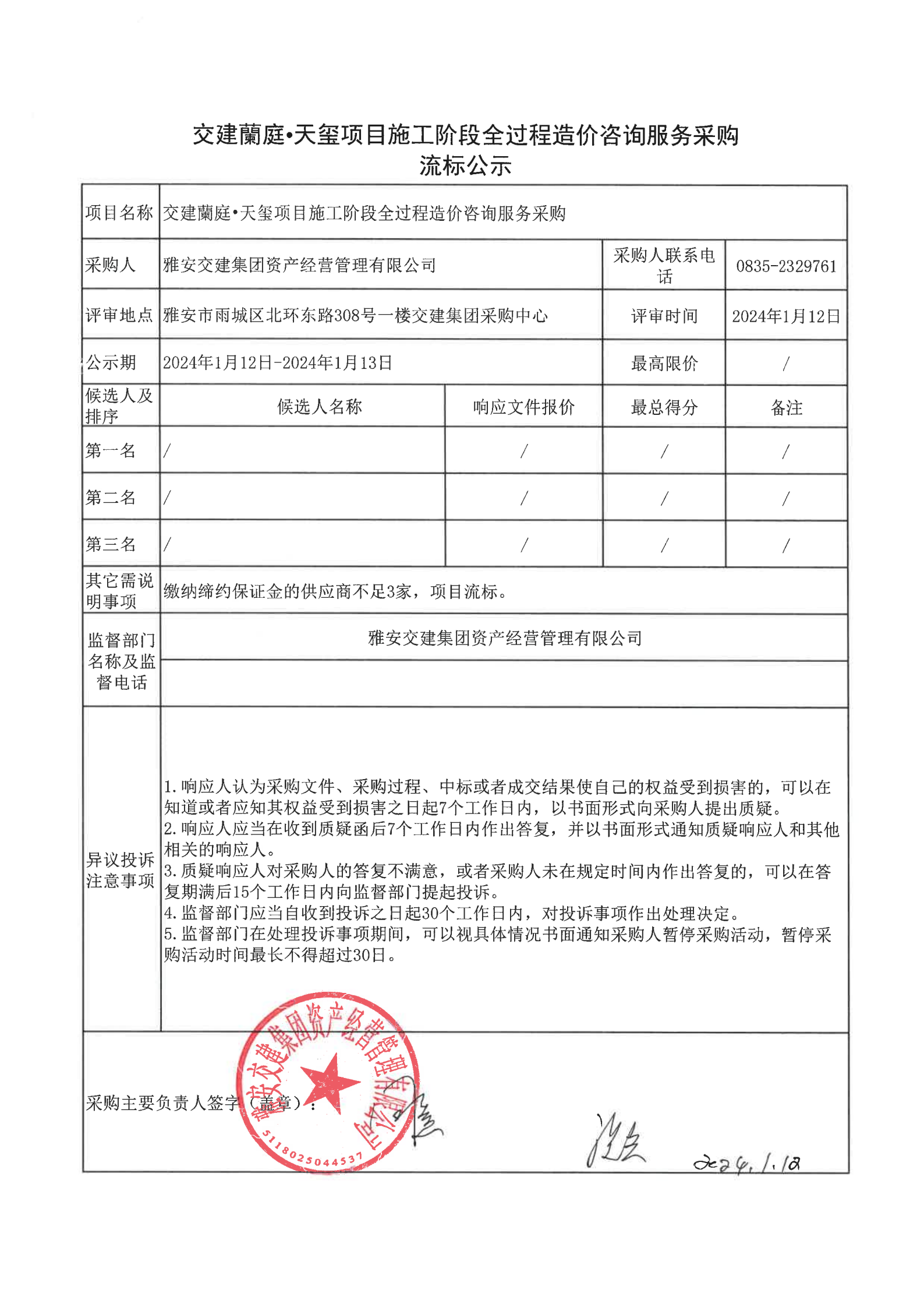 91热亚洲精品在线国产