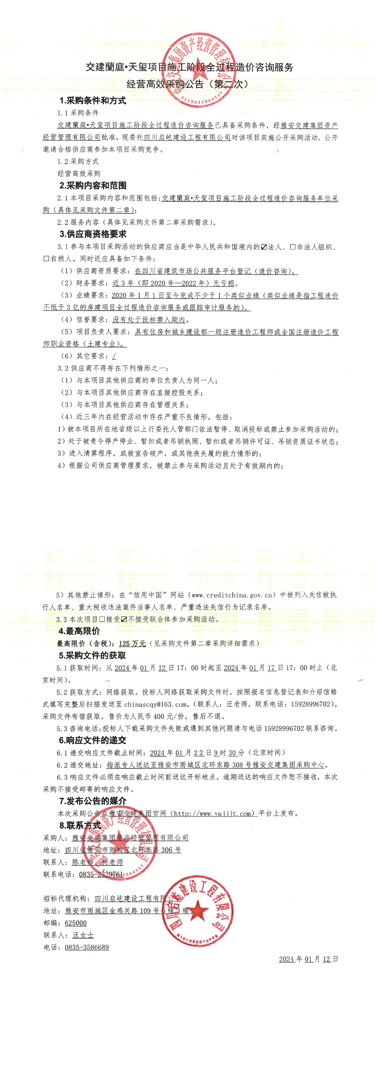 91热亚洲精品在线国产