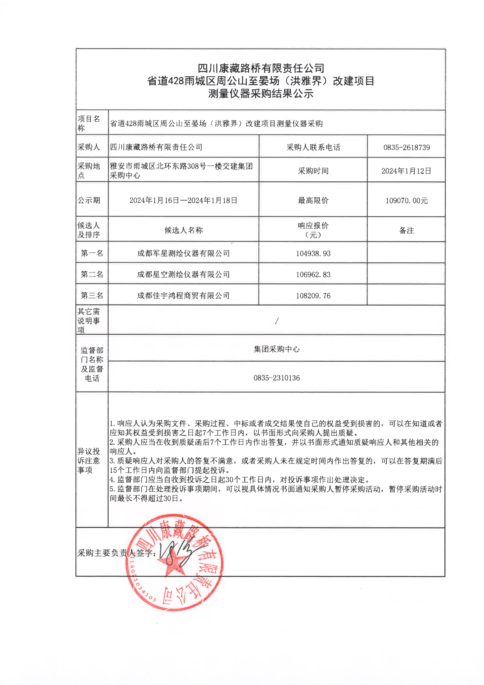91热亚洲精品在线国产