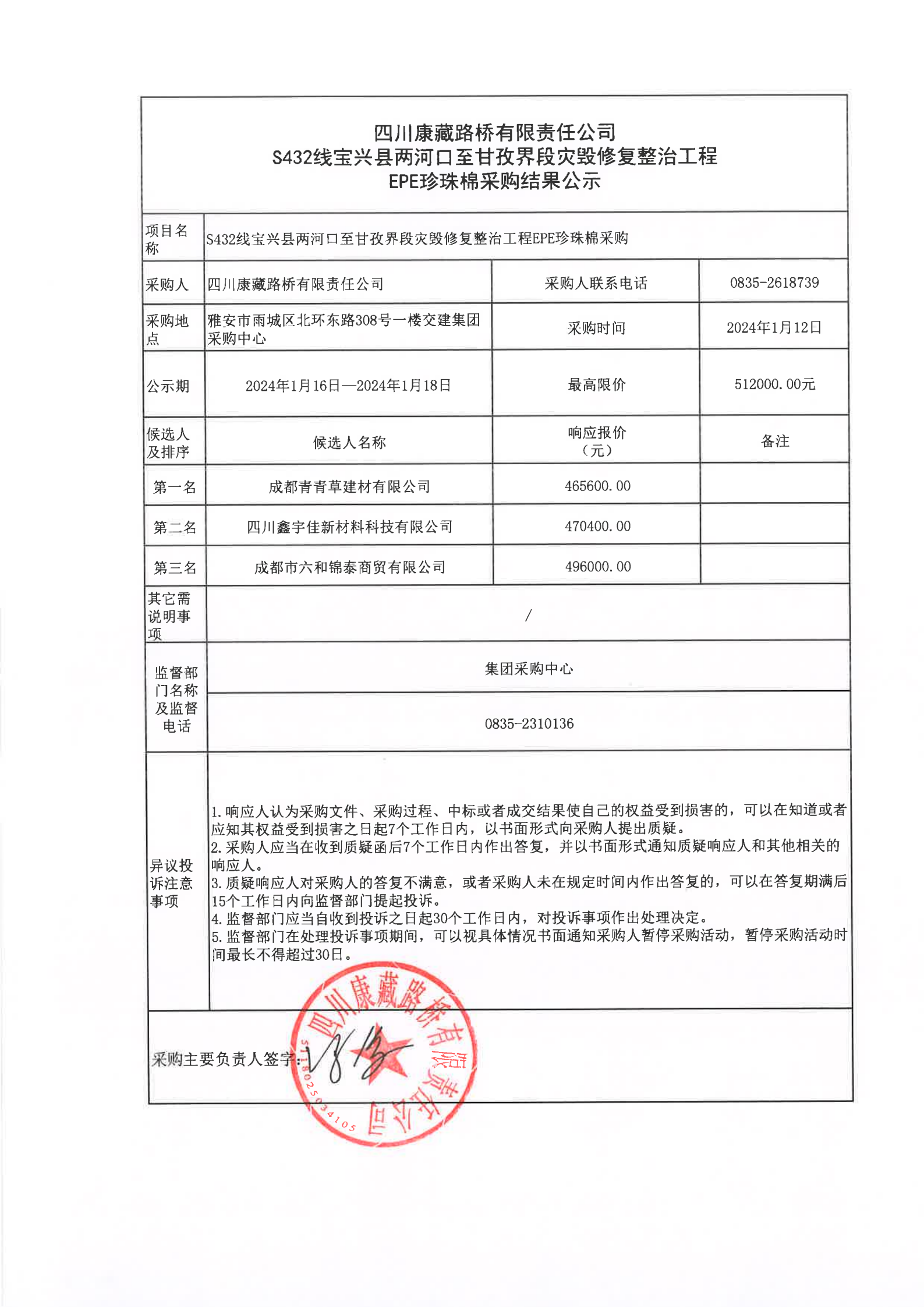 91热亚洲精品在线国产