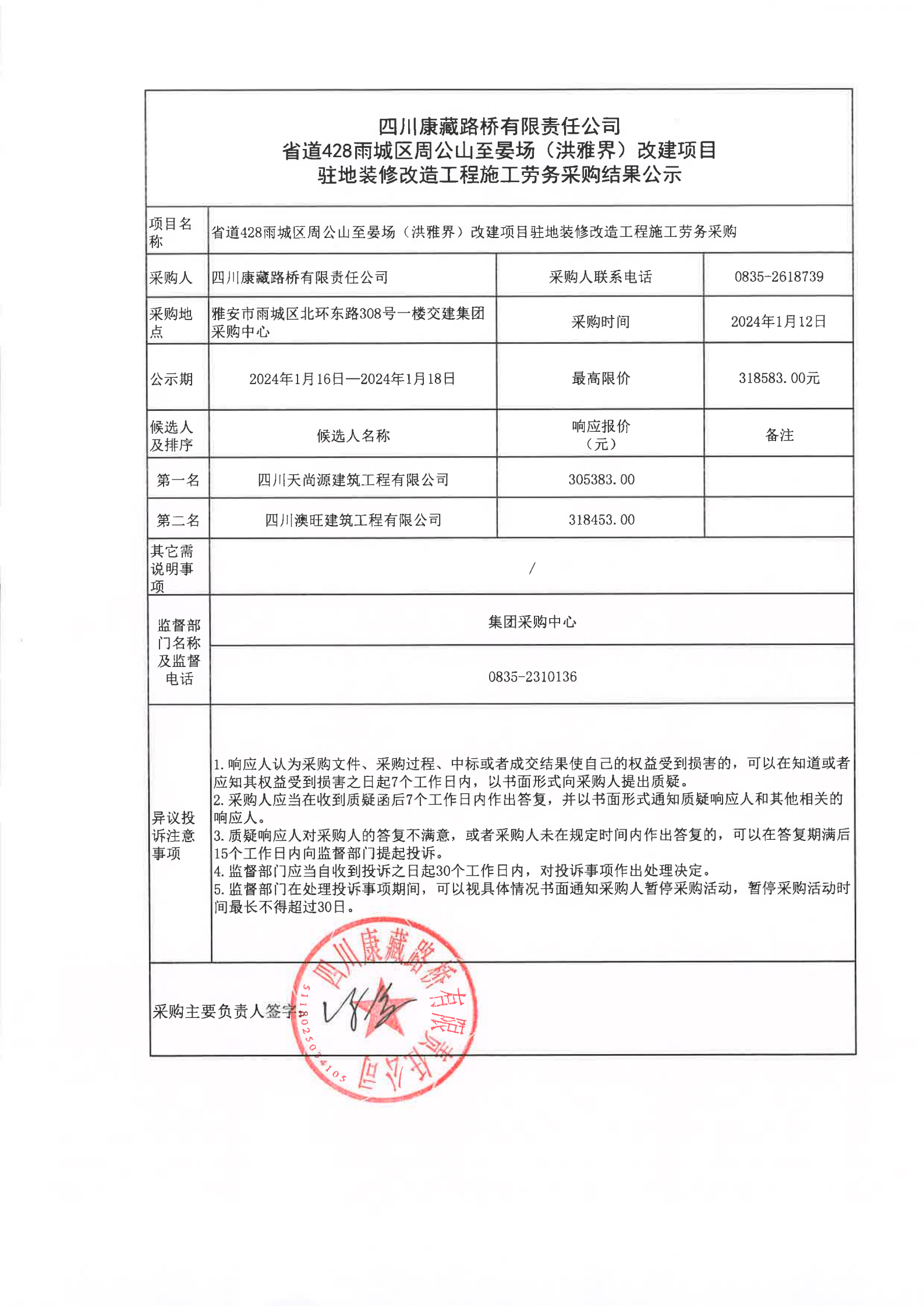 91热亚洲精品在线国产