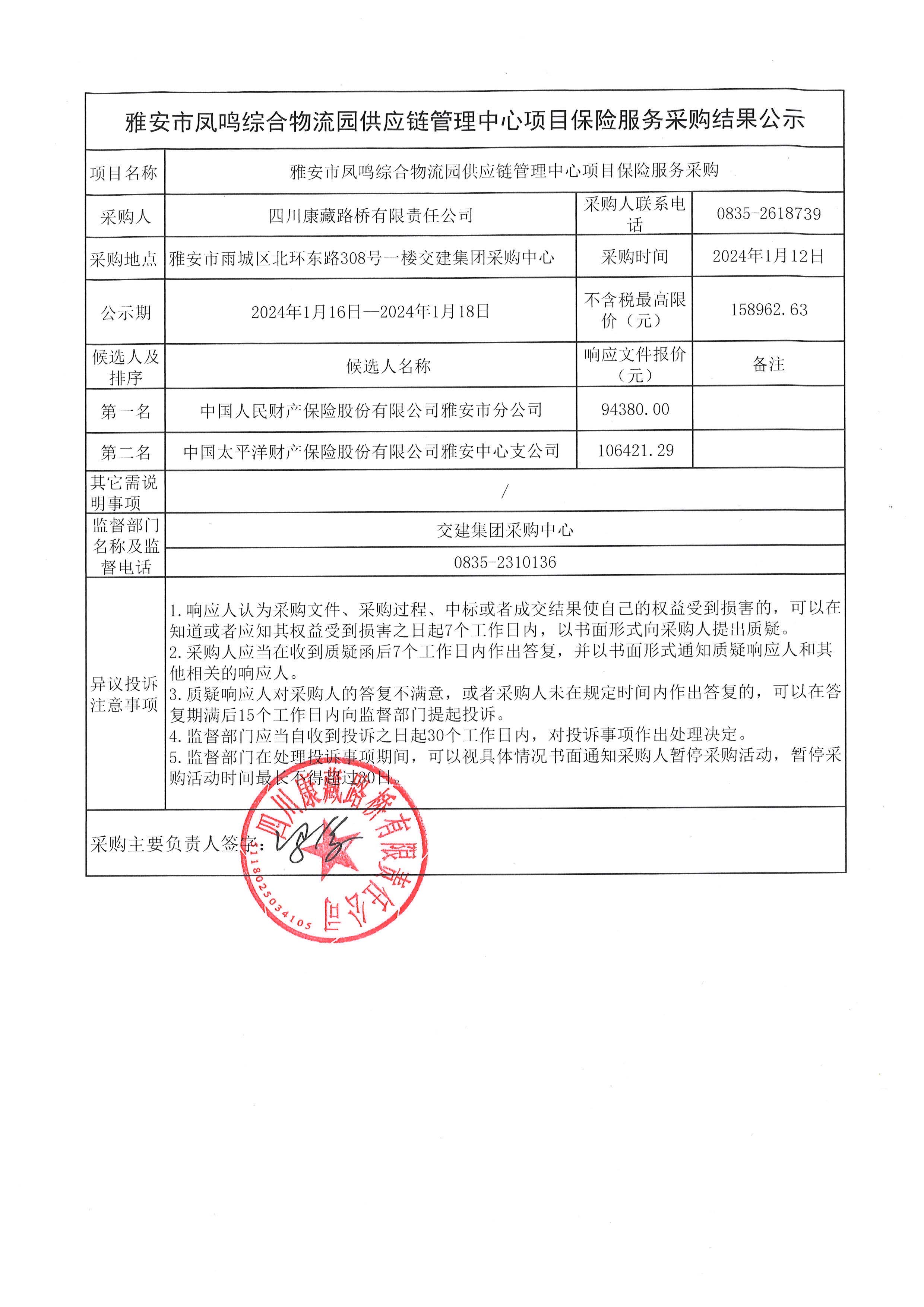 91热亚洲精品在线国产