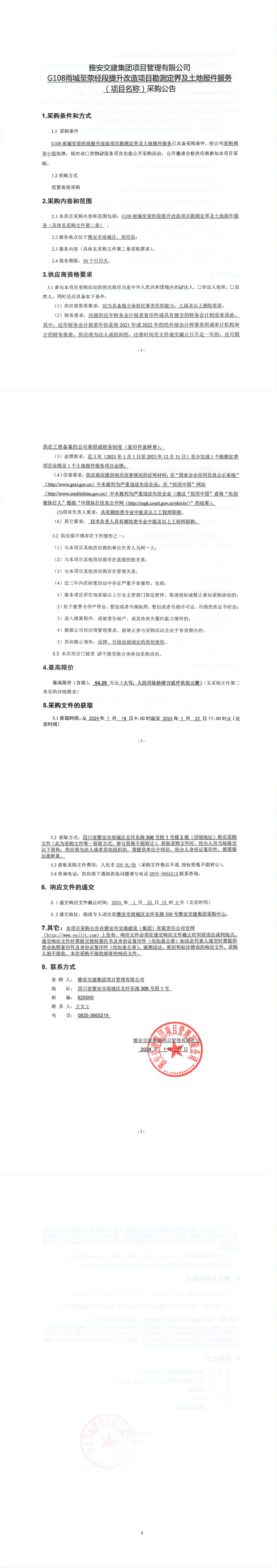 91热亚洲精品在线国产
