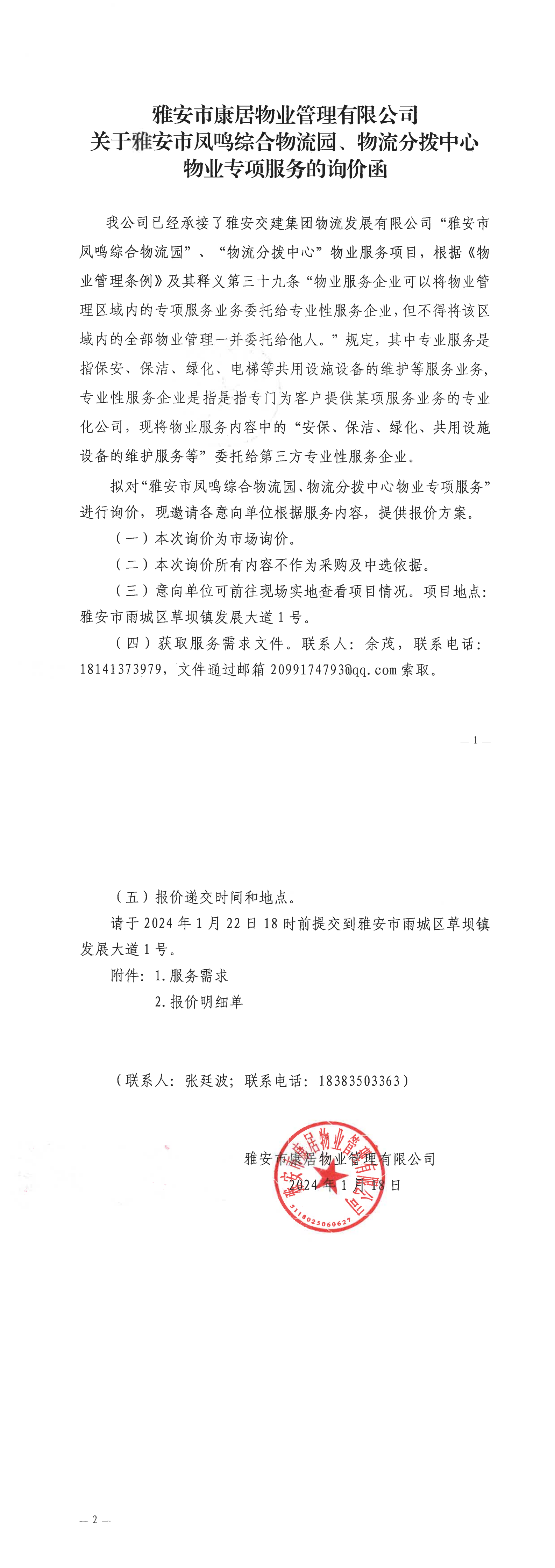 91热亚洲精品在线国产