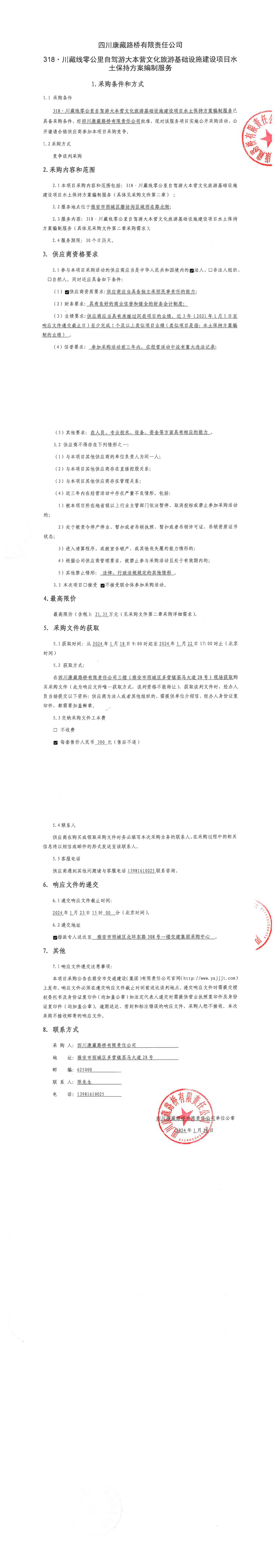 91热亚洲精品在线国产