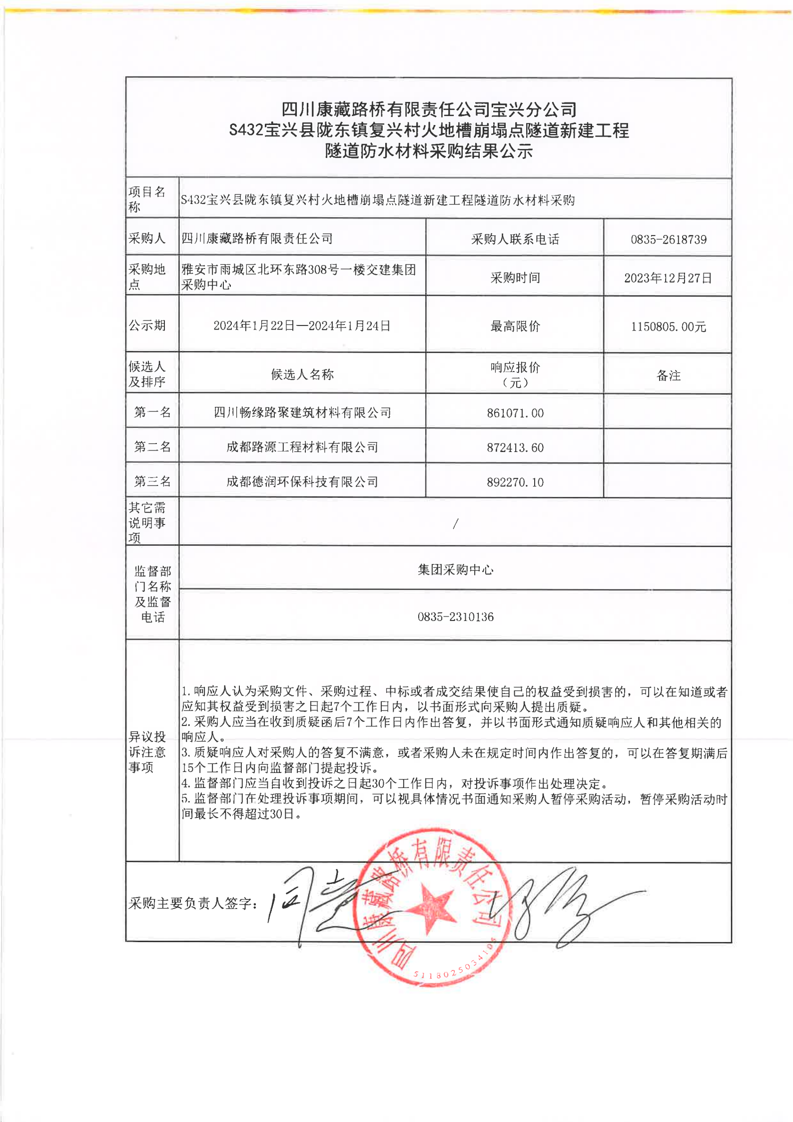 91热亚洲精品在线国产