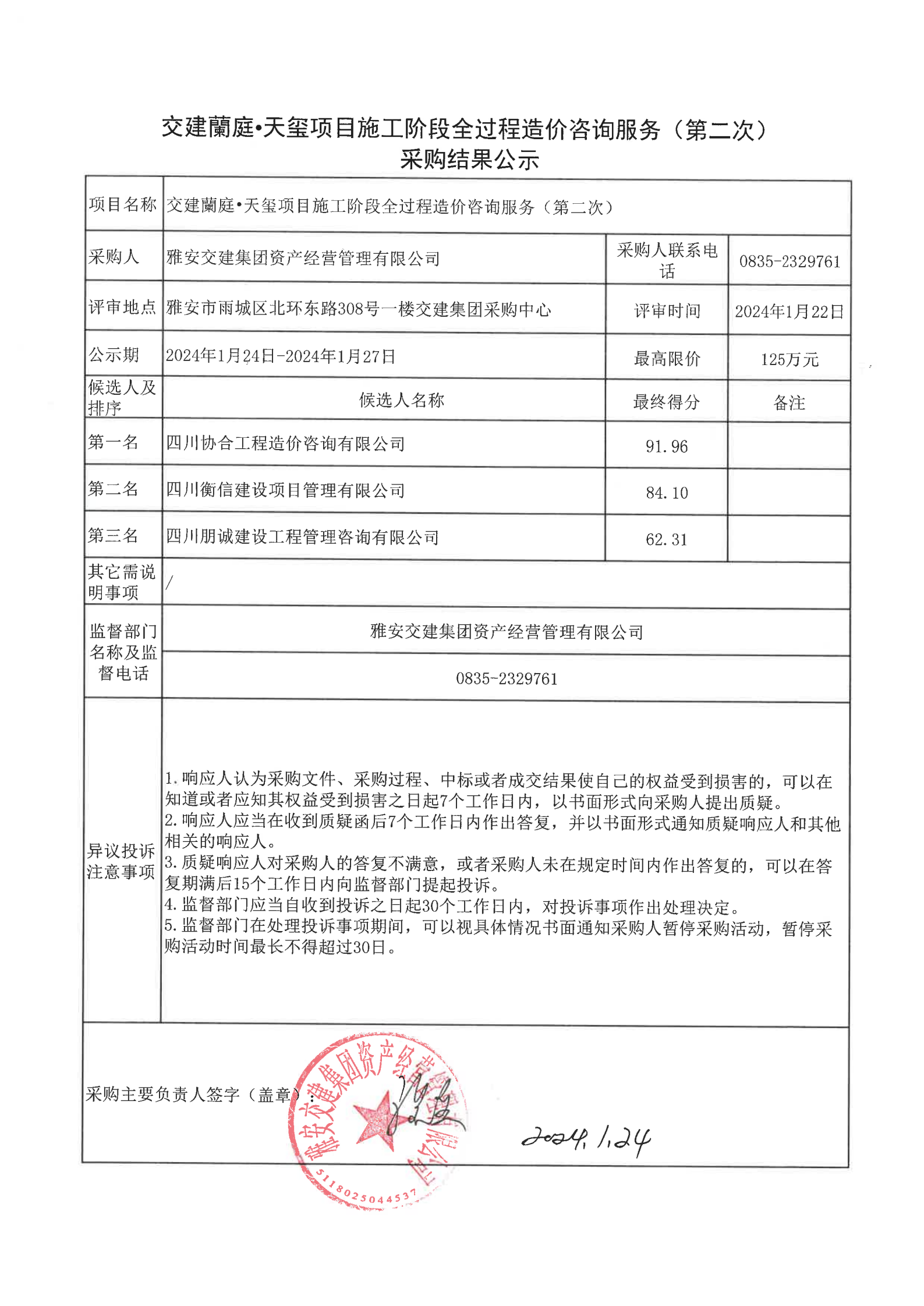 91热亚洲精品在线国产