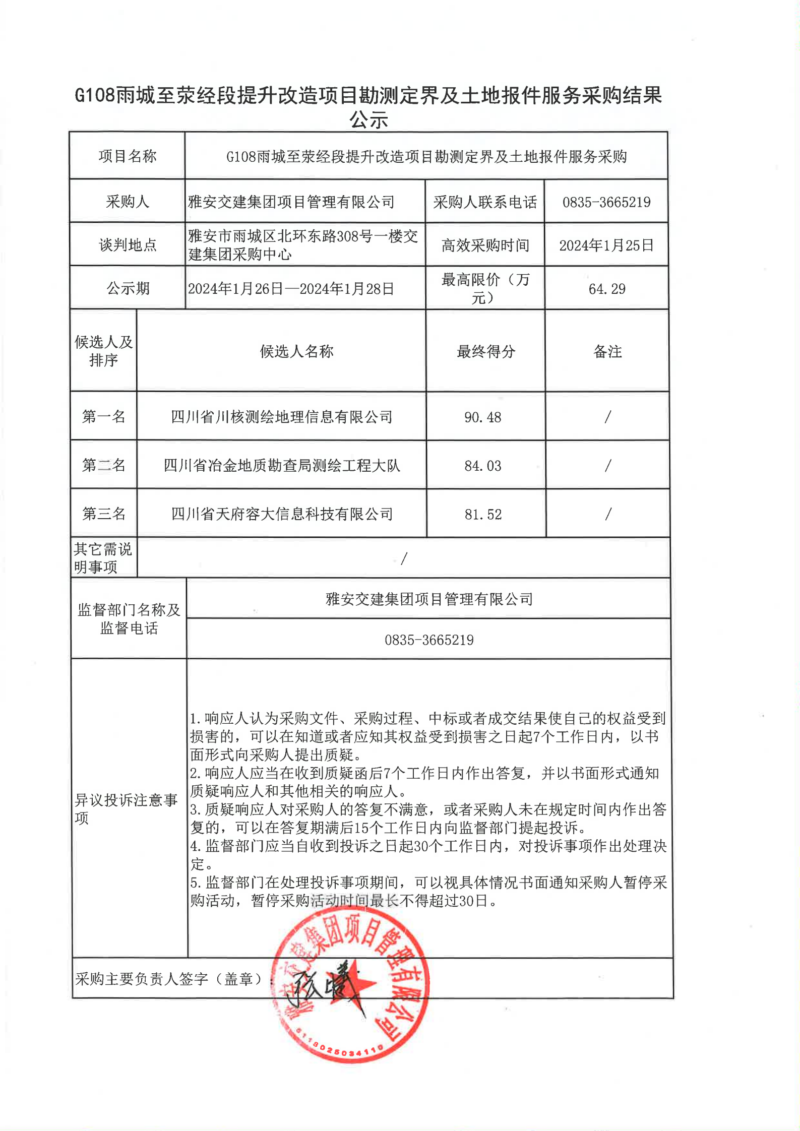 91热亚洲精品在线国产