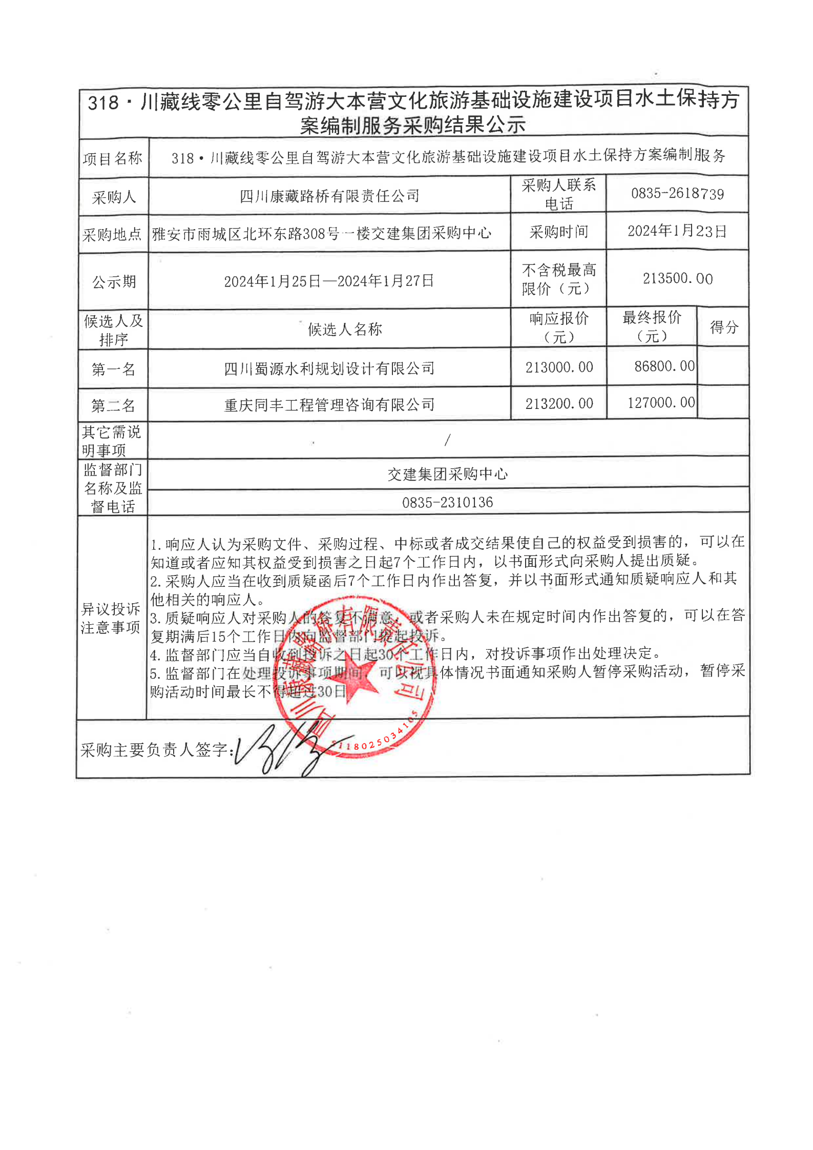 91热亚洲精品在线国产