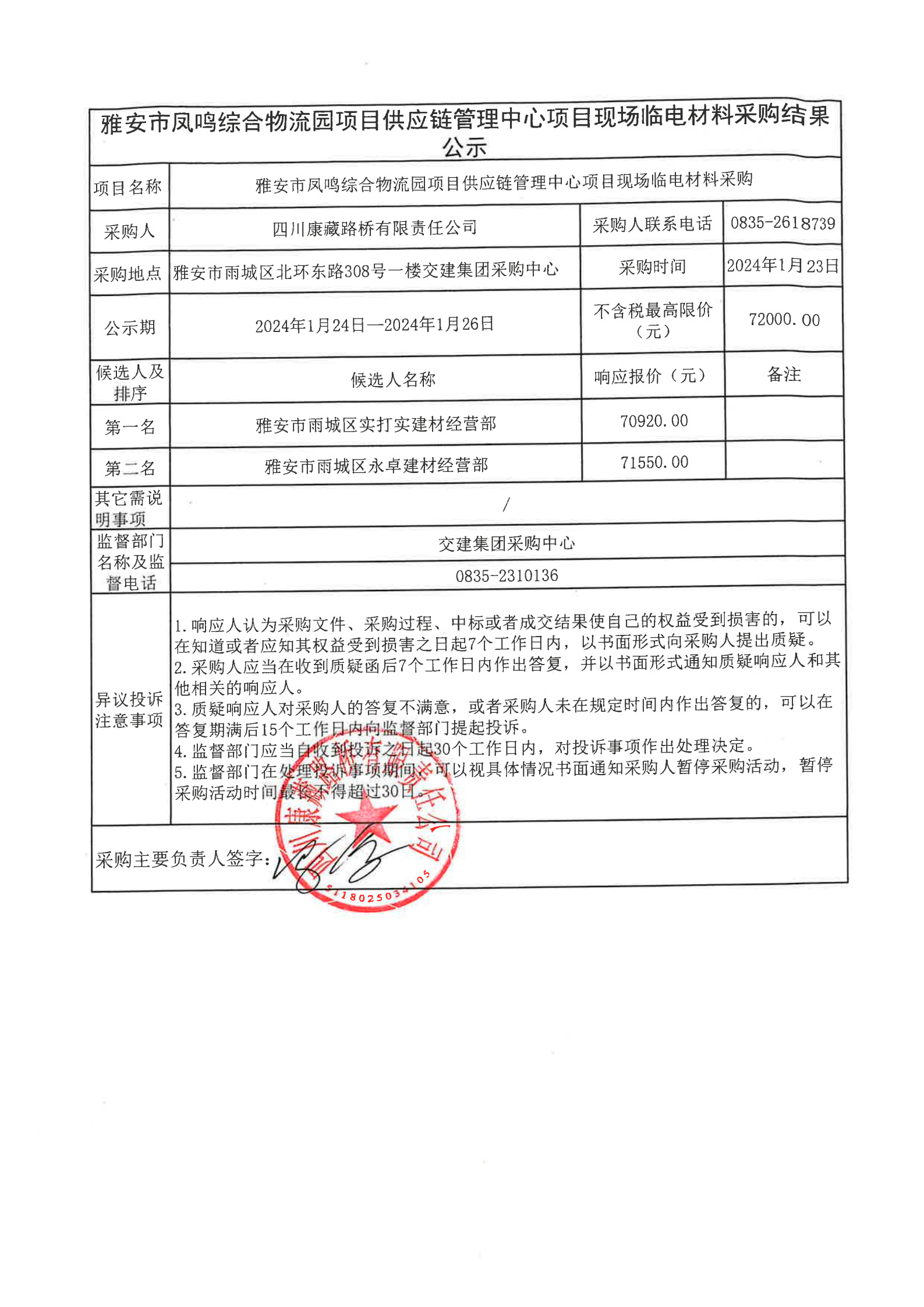 91热亚洲精品在线国产