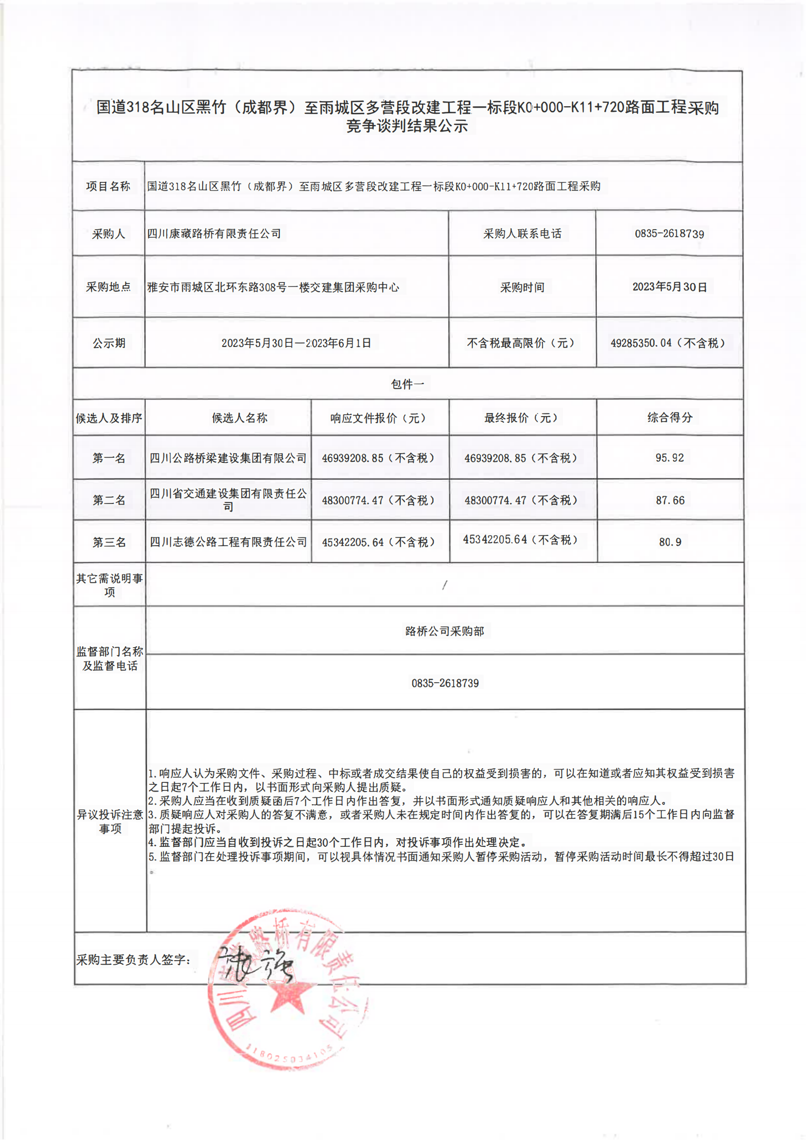 91热亚洲精品在线国产