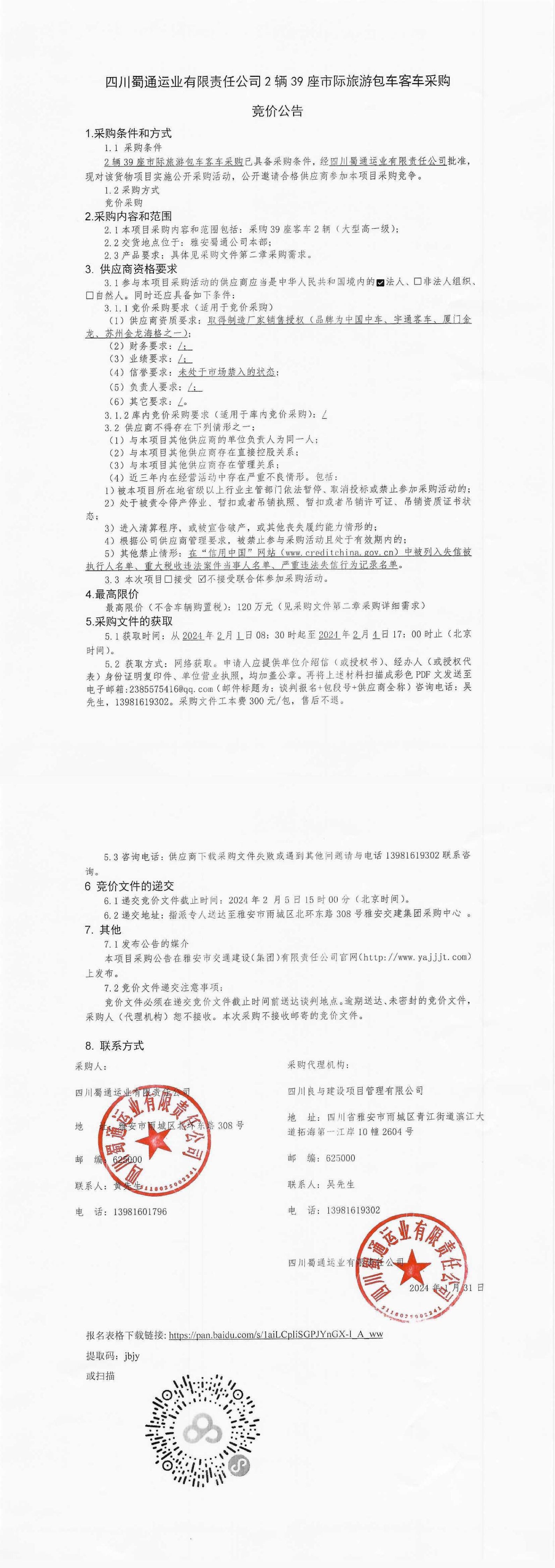 91热亚洲精品在线国产