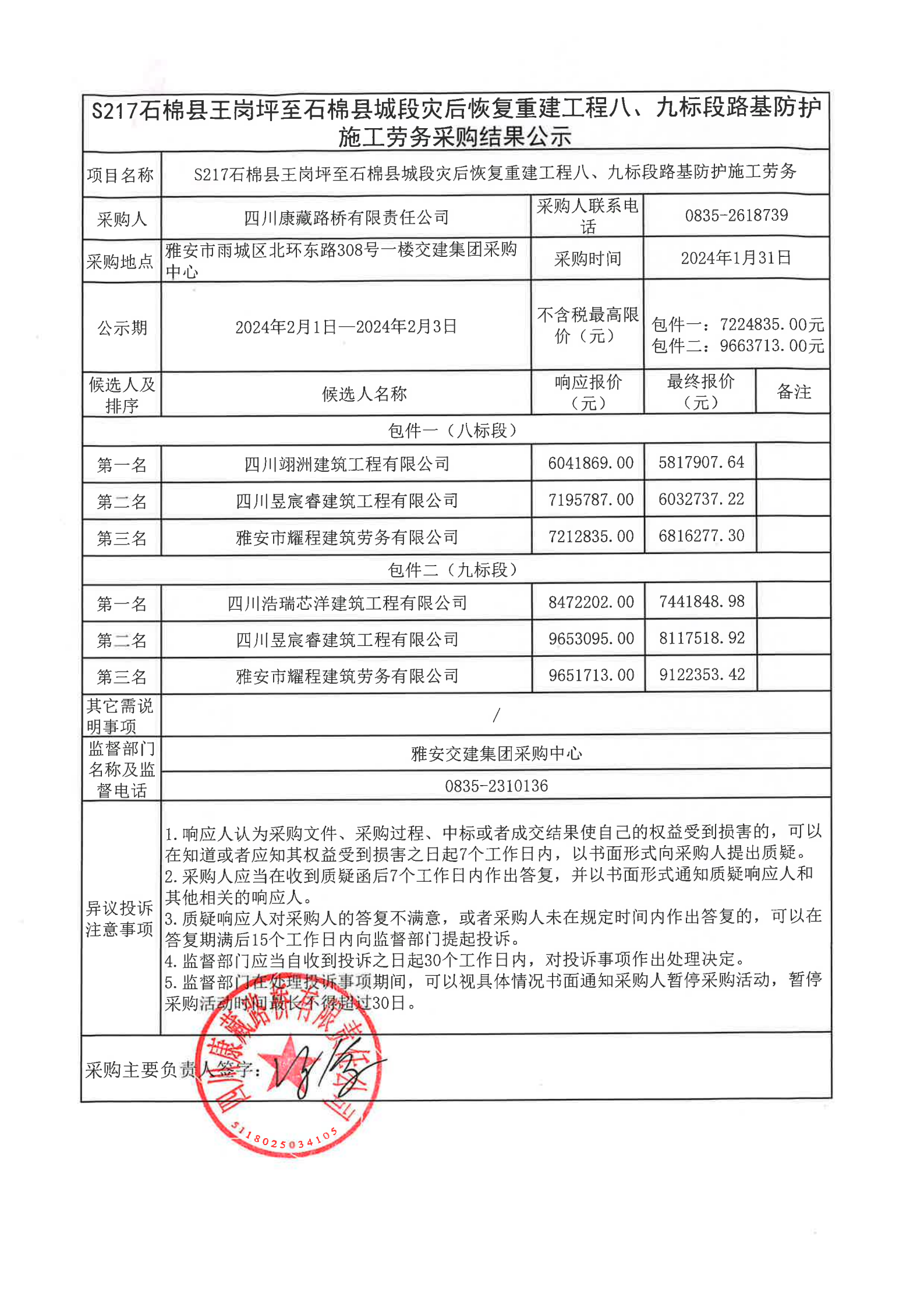 91热亚洲精品在线国产