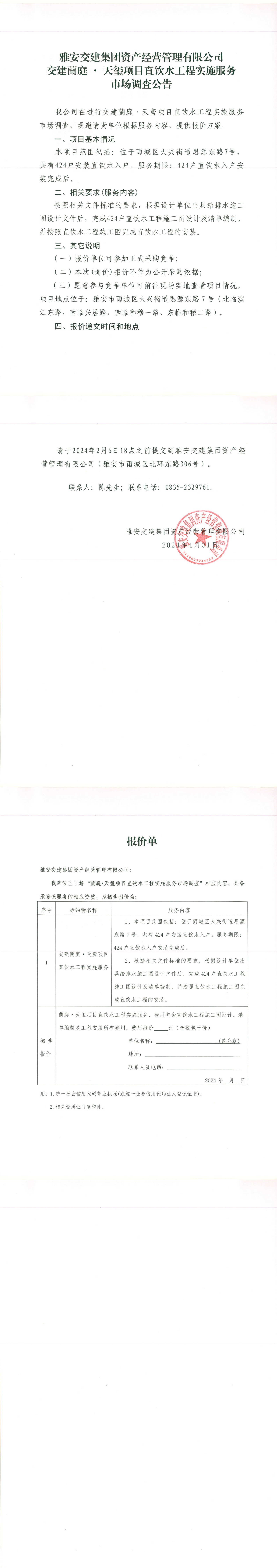 91热亚洲精品在线国产