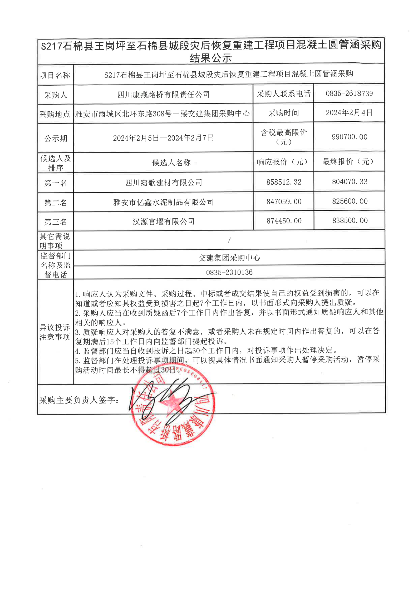 91热亚洲精品在线国产