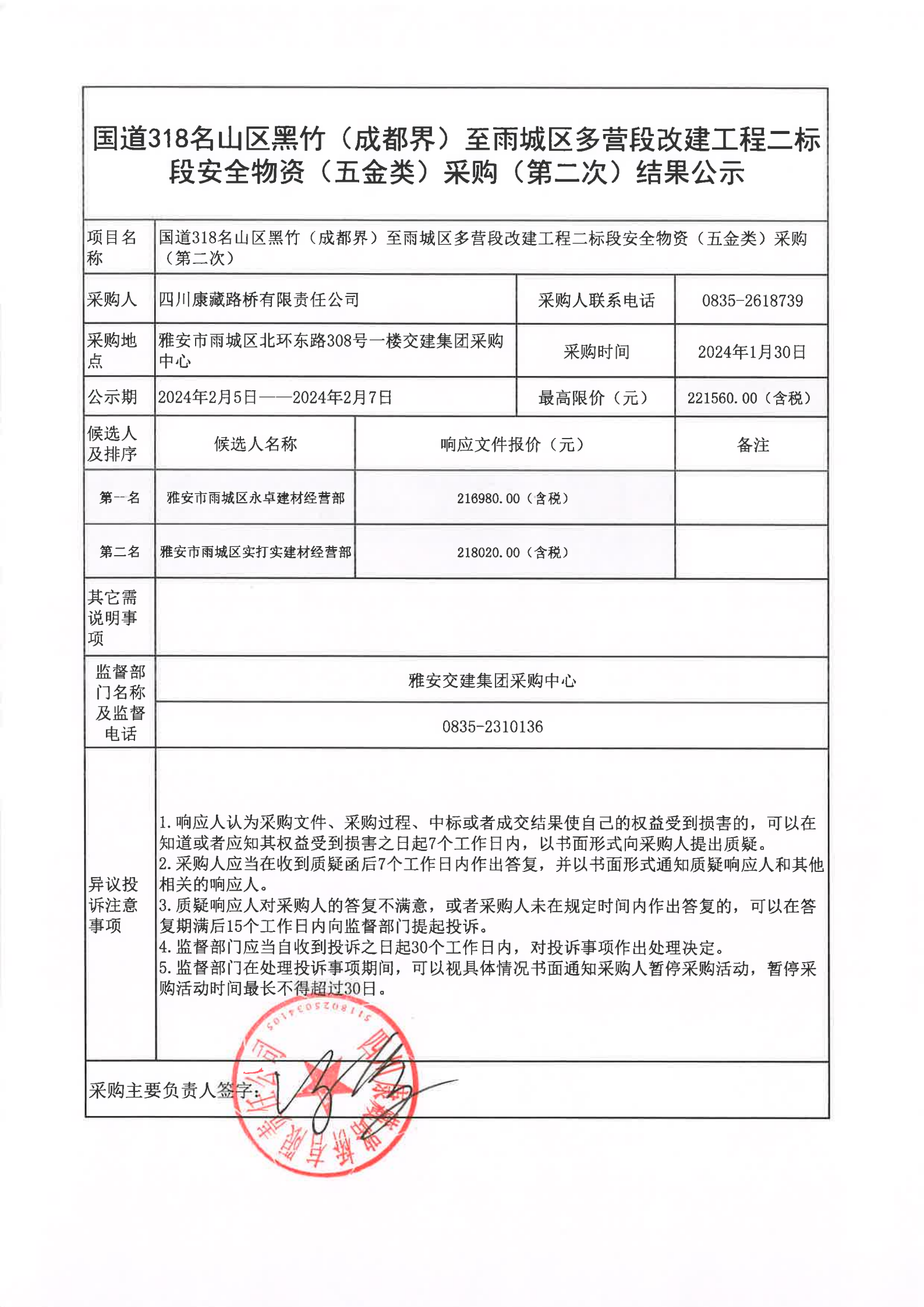 91热亚洲精品在线国产