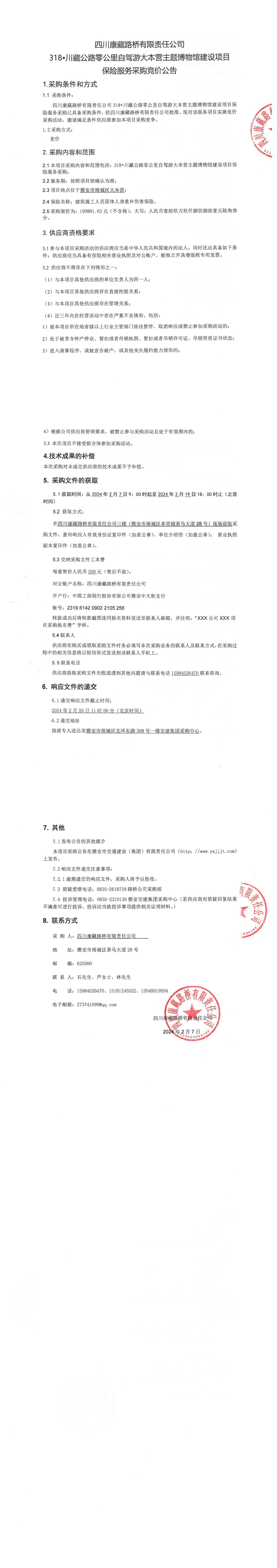 91热亚洲精品在线国产