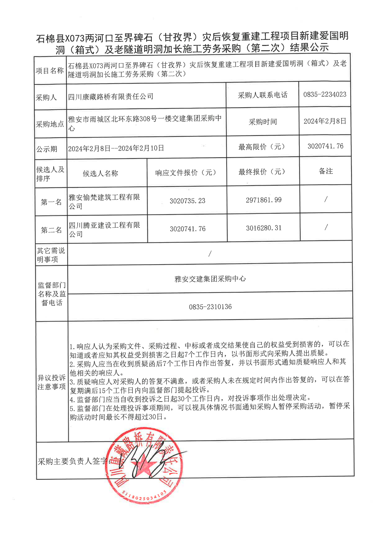 91热亚洲精品在线国产