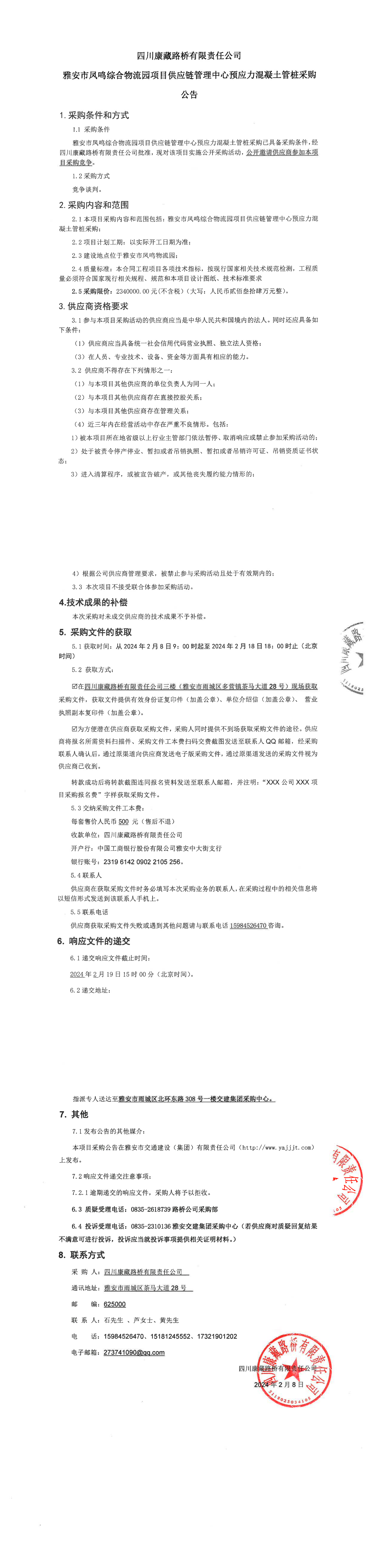91热亚洲精品在线国产