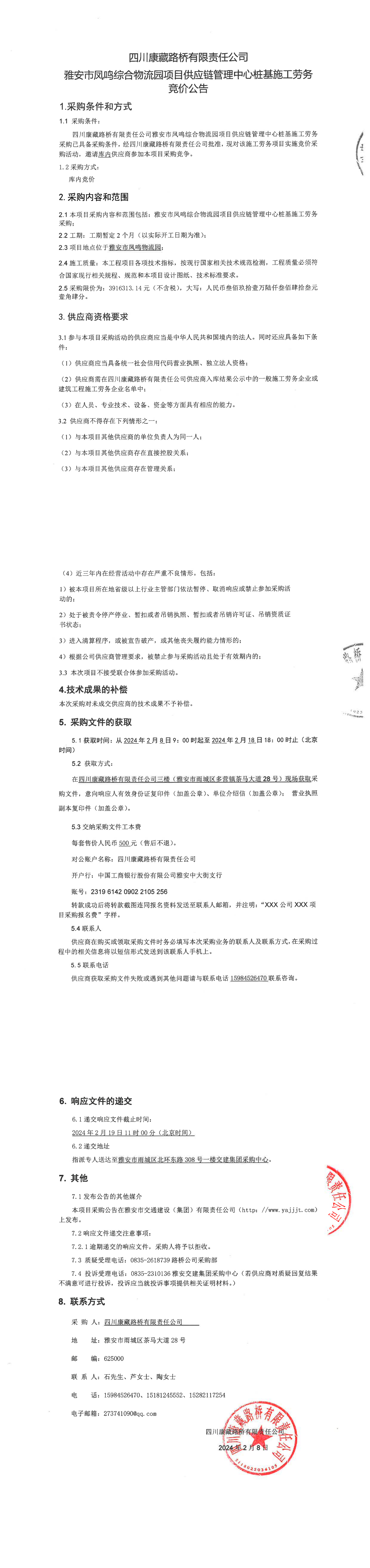 91热亚洲精品在线国产
