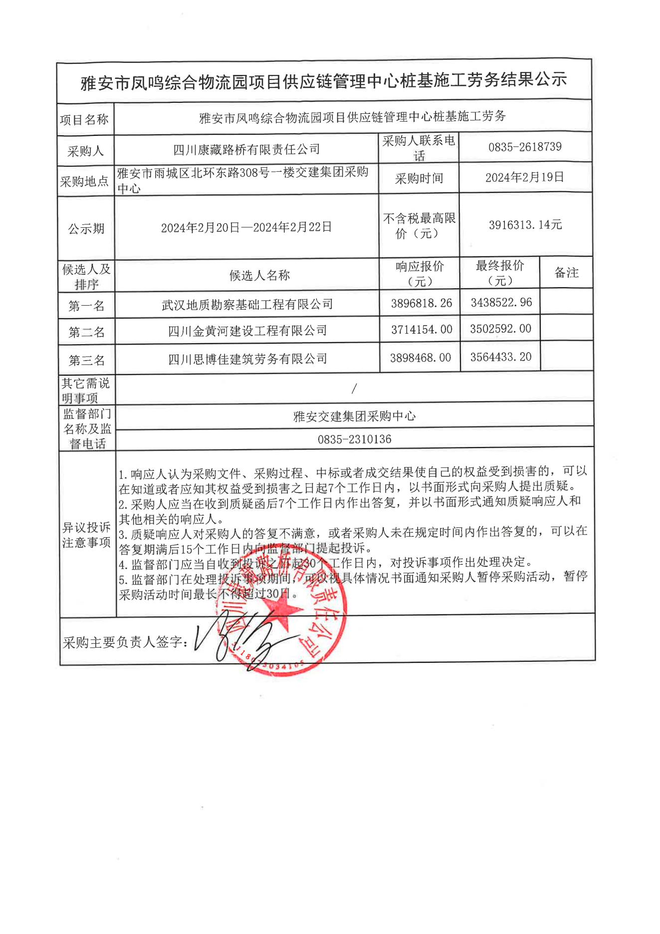 91热亚洲精品在线国产