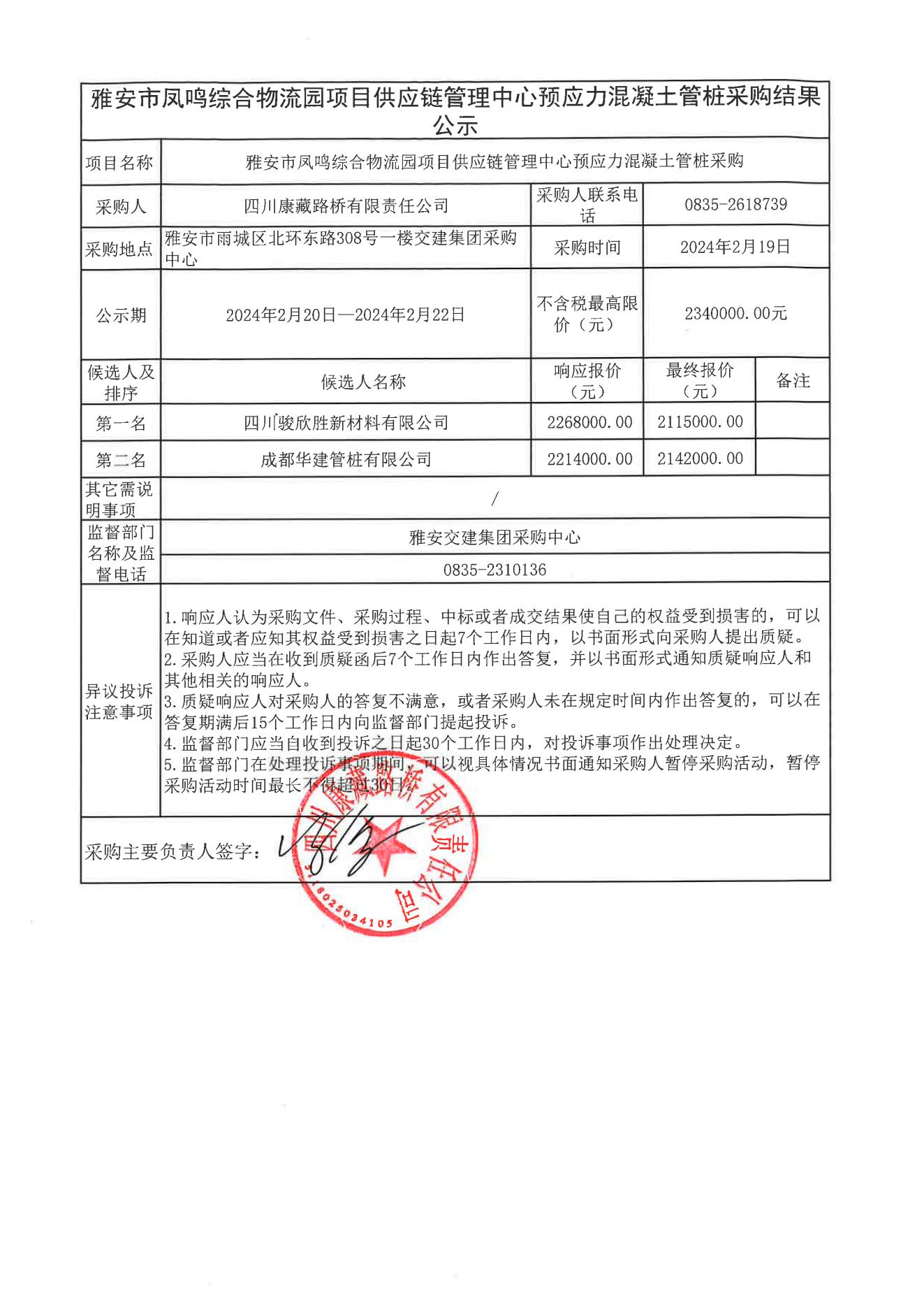 91热亚洲精品在线国产