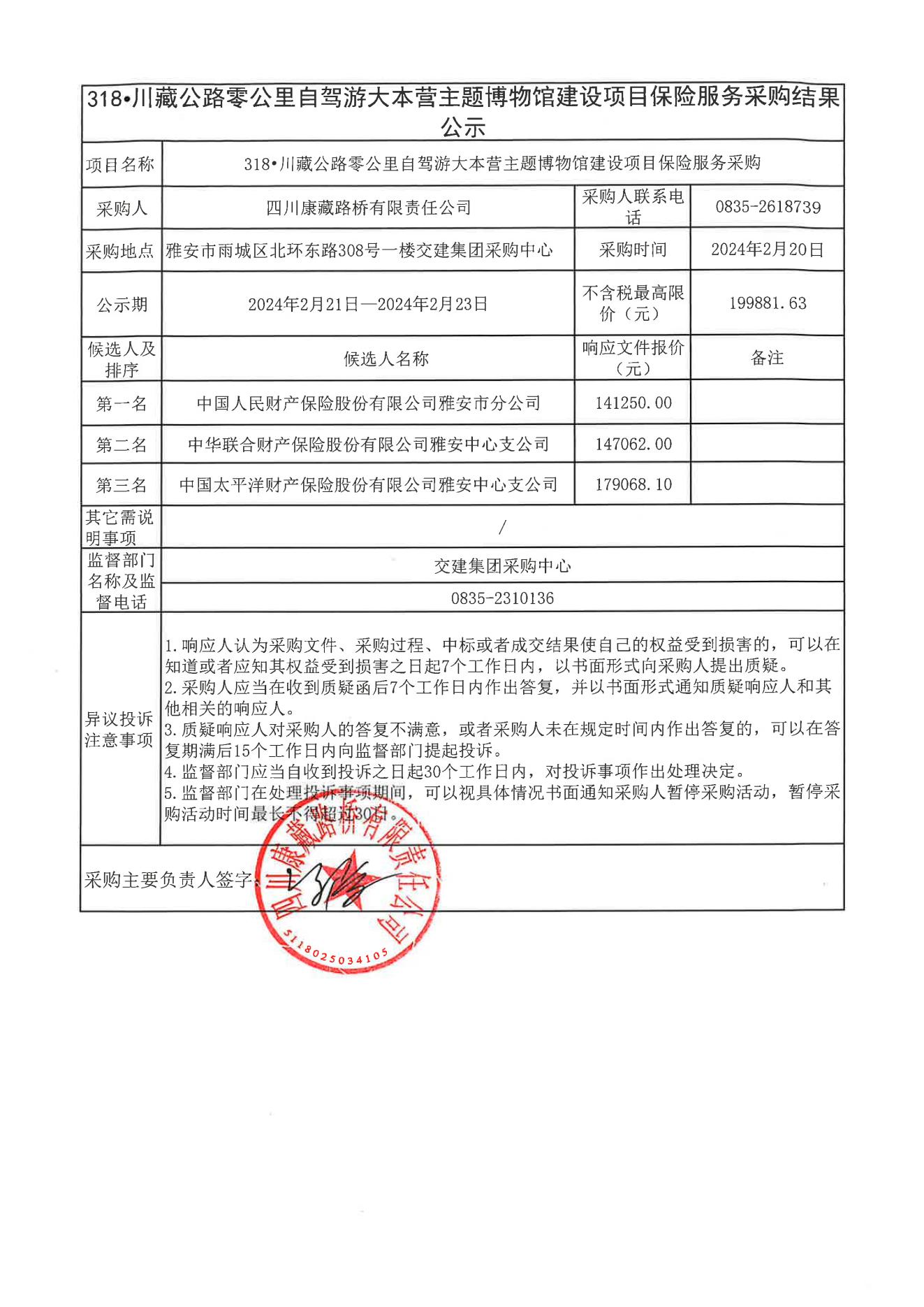 91热亚洲精品在线国产