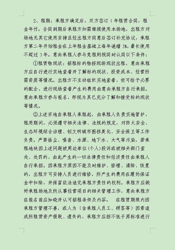 91热亚洲精品在线国产