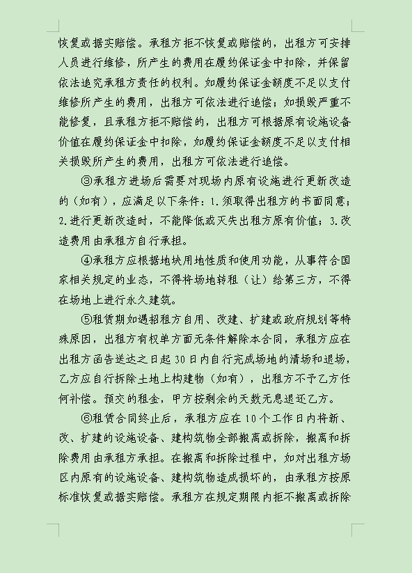 91热亚洲精品在线国产