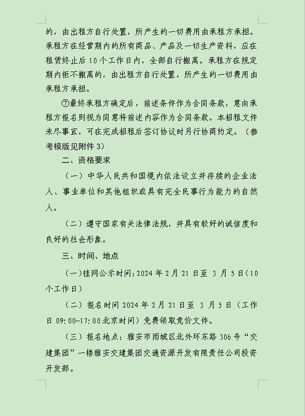 91热亚洲精品在线国产