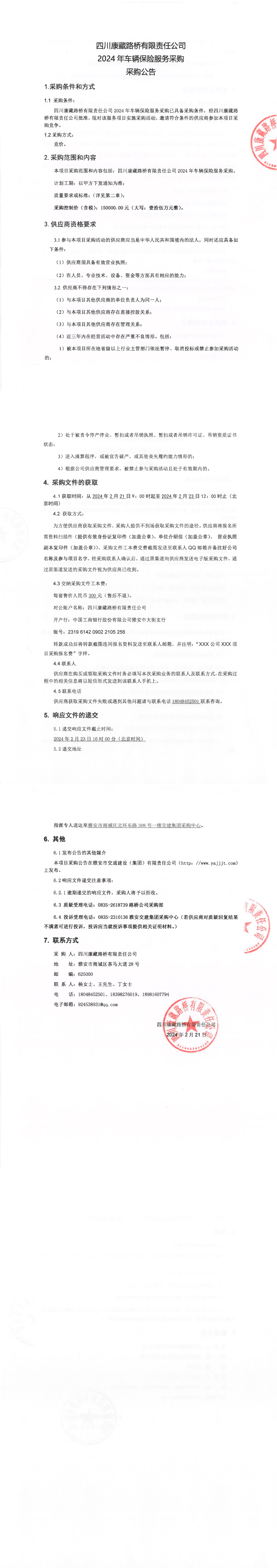 91热亚洲精品在线国产