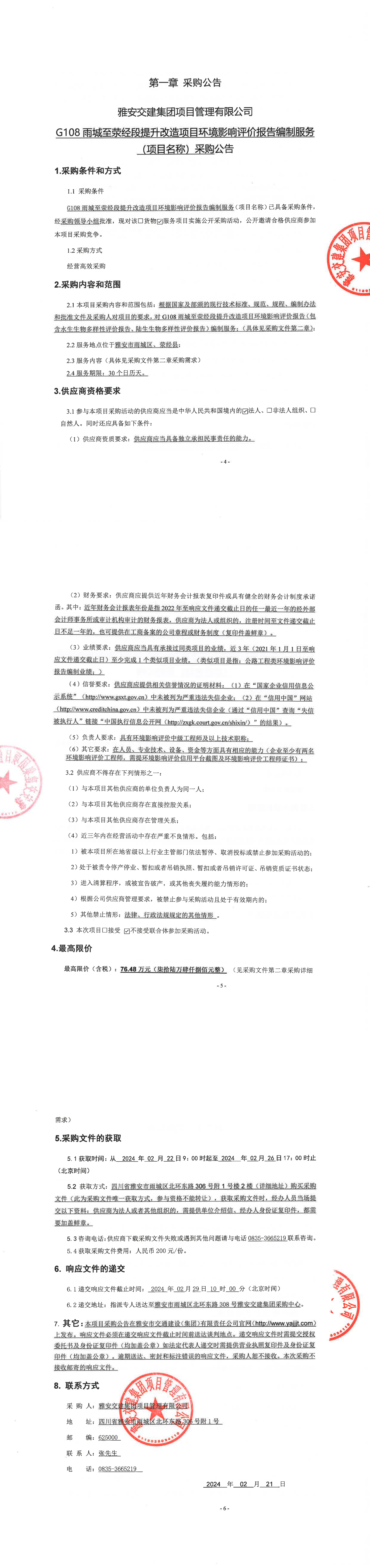 91热亚洲精品在线国产
