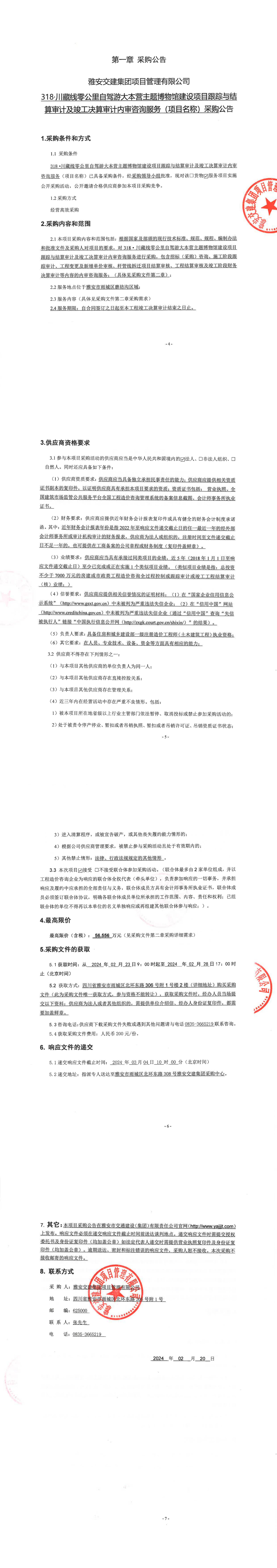 91热亚洲精品在线国产