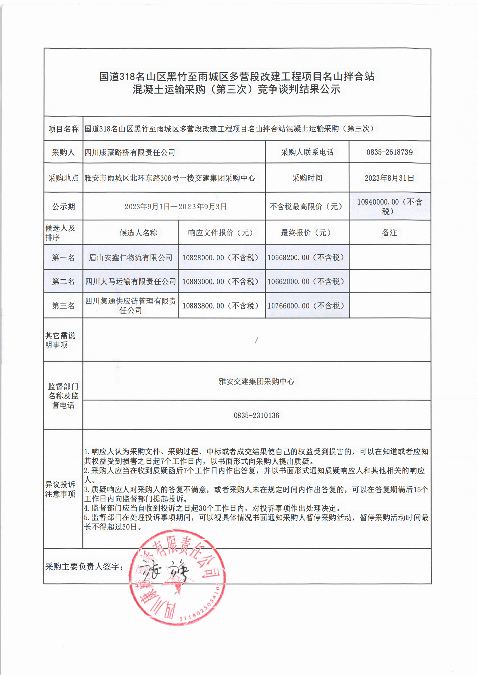91热亚洲精品在线国产