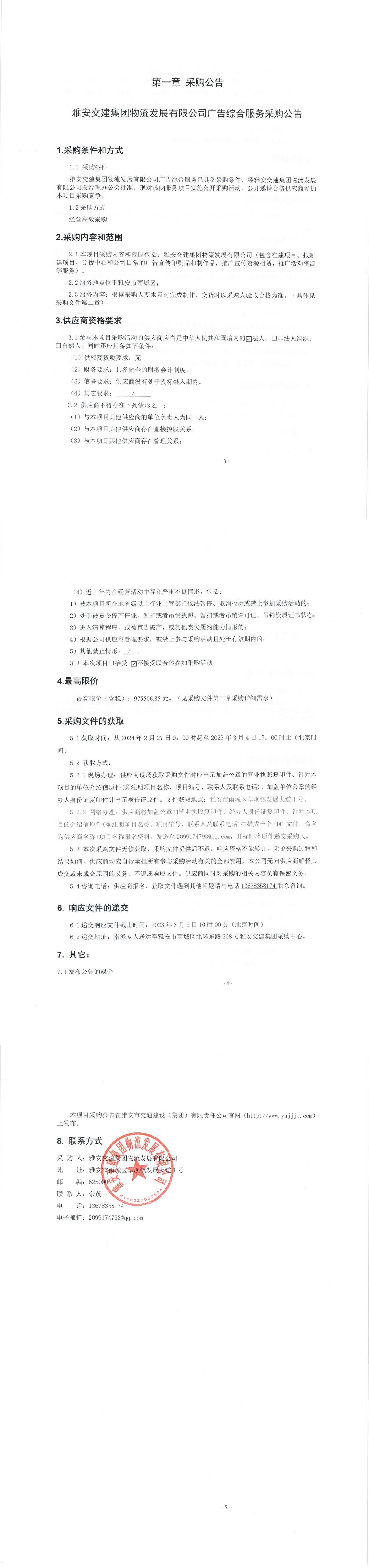 91热亚洲精品在线国产