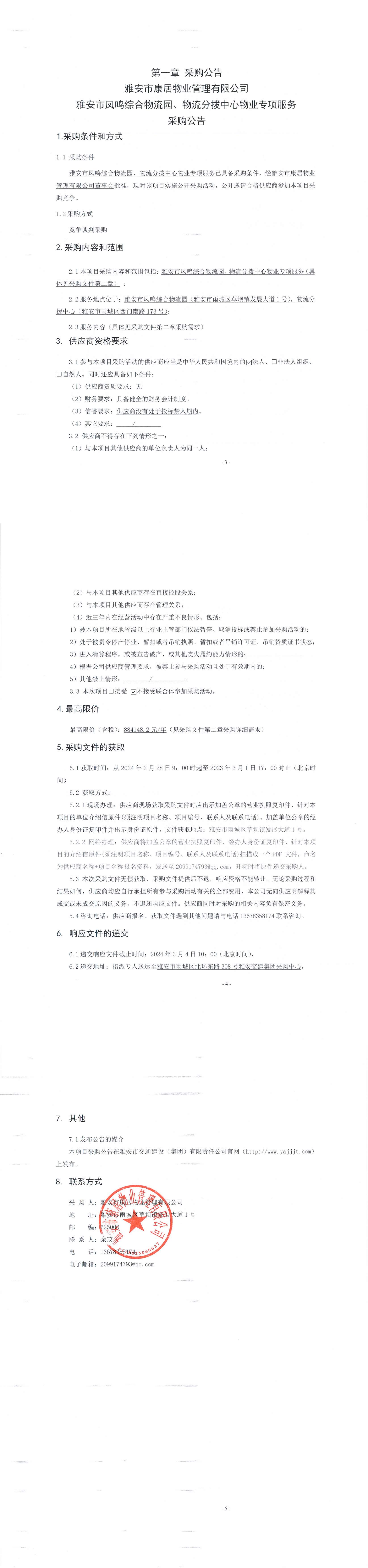 91热亚洲精品在线国产