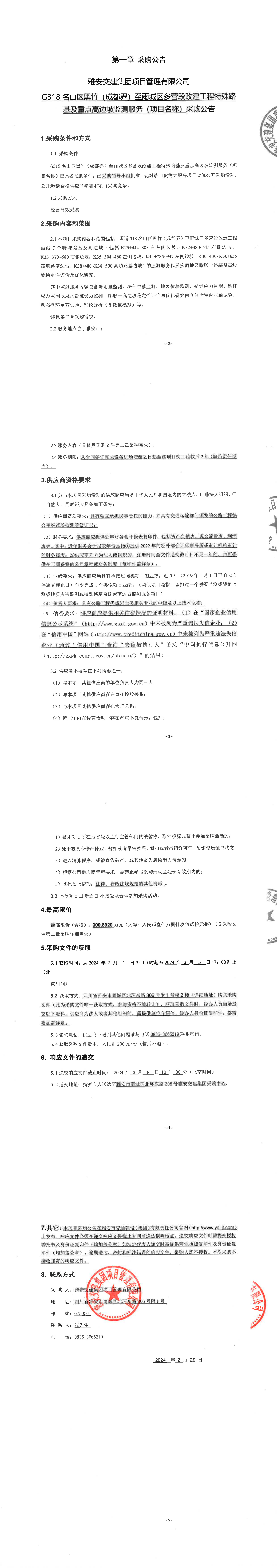 91热亚洲精品在线国产